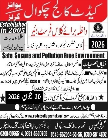 admission